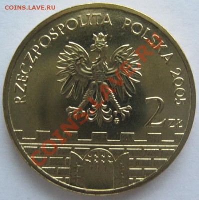 2 зл.:Цешин,Сандомир,Пщина,Ныса,Легница до 20.12, до 22-00 - IMG_7506.JPG