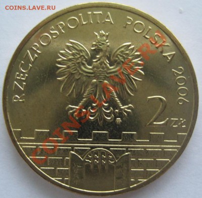 2 зл.:Цешин,Сандомир,Пщина,Ныса,Легница до 20.12, до 22-00 - IMG_7508.JPG