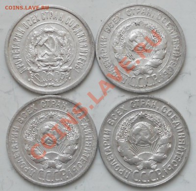 20коп. серебро 1923,1924,1925,1930гг. до23.12.2012г. 21.00. - RSCN1864.JPG