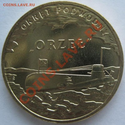 2 зл.: 5 монет до 20.12, до 22-00 - IMG_7468.JPG