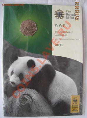 Великобритания,50 пенсов 2011 WWF, пол цены, до 20.12, 22-00 - IMG_7516.JPG