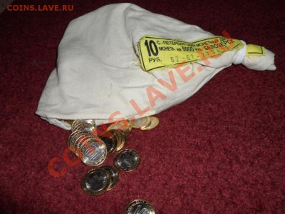 Белозерск с мешка от 22р - SAM_0426.JPG