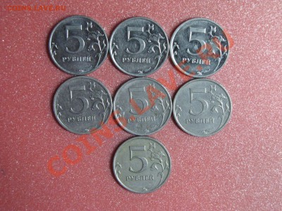 5 рублей 2009 помощь в определении штемпеля - 29.JPG