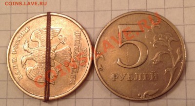 5 Рублей поворот около 90, не полный раскол, оценка - 2
