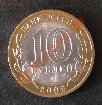 10руб. Кировская олб. 20штук до 23.12.12 в 23.00мск - 17122012806