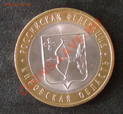 10руб. Кировская олб. 20штук до 23.12.12 в 23.00мск - 17122012803