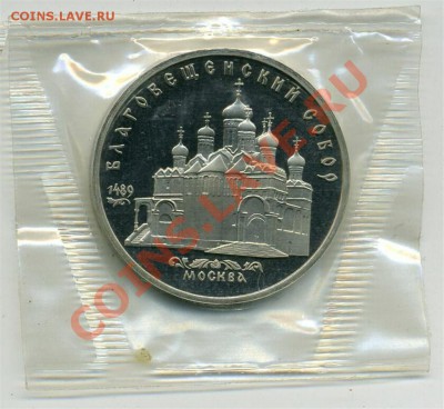 Благовещенский Собор,запайка, до 20.12.12г., 22:00 МСК - БС р (Large)