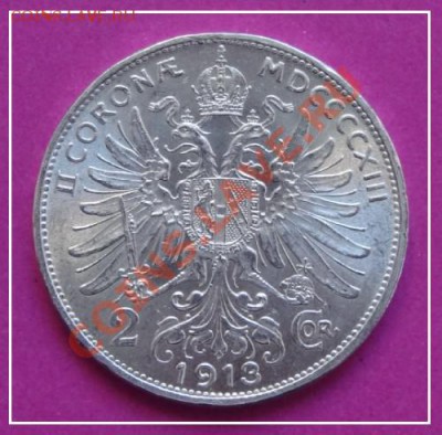 Австрия 2 кроны 1913 до 22.12.12 в 22.00 - 2 кроны 1913 рев