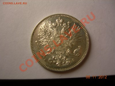50пенни 1917г,с короной  до 23.12.2012 в 21-00 по Москве - DSCN2196.JPG