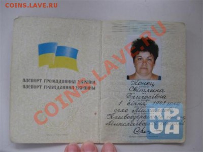 Будет ли конец света 21 декабря?? - конец света