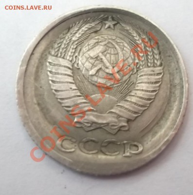 10 Копеек  1980г. - DSCF6772.JPG