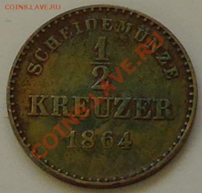 2 крейцера 1864 - до 23 декабря - 147