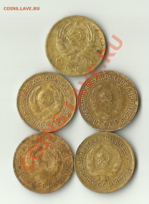 1 копейка 1926,27,30,32,45 - Scan10