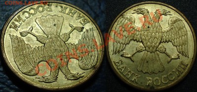 Расколы полные на разных монетах, разных годов. - DSC00008.JPG