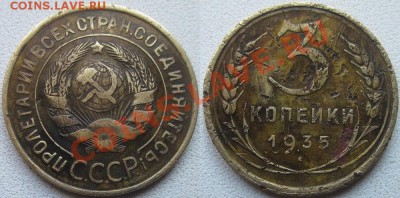 3к.40г.шт.Е и др. - IMG_9593 - копия.JPG