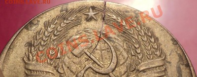 Смещение,вне кольца!5 копеек 1961 года.Неплохая!До 20.12.12! - DSC02025.JPG