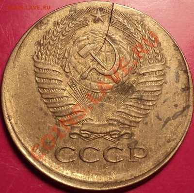 Смещение,вне кольца!5 копеек 1961 года.Неплохая!До 20.12.12! - DSC02022.JPG