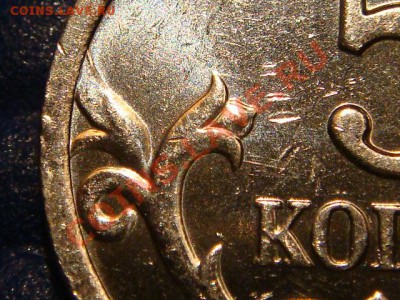 1 копейка 2000 с-п Зеркальная. - DSC06918.JPG