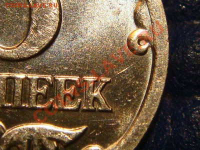 1 копейка 2000 с-п Зеркальная. - DSC06919.JPG