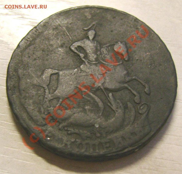 2 копейки 1758 г на оценку перечекан. - 25