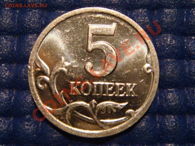 1 копейка 2000 с-п Зеркальная. - DSC06920.JPG