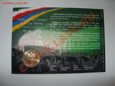 2 злотых 2012 ЧЕ по футболу и Олимпиада в Лондоне - 2 зл ЧЕ - 10