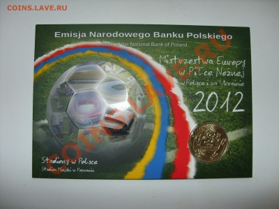 2 злотых 2012 ЧЕ по футболу и Олимпиада в Лондоне - 2 зл ЧЕ - 9