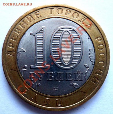 м и ГВС России из оборота - до 20.12.12 - SAM_2053.JPG