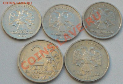 1руб Пушкин,СНГ, 1999г без Пушкина, 2руб Гагарин, 2 руб 1999 - CIMG7186.JPG