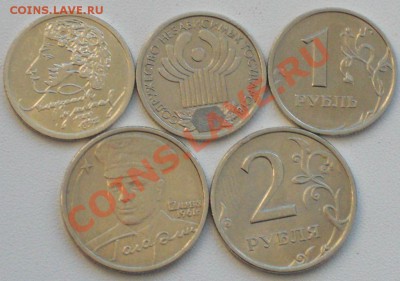 1руб Пушкин,СНГ, 1999г без Пушкина, 2руб Гагарин, 2 руб 1999 - CIMG7182.JPG