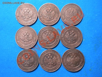 1коп. 1905-16г.Н2. 9шт. до 21.12.12г. до 22.00ч.мск. - 002.JPG