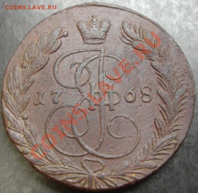 5 коп.1768 года до 22-00 23.12.12 года - DSC00011.JPG