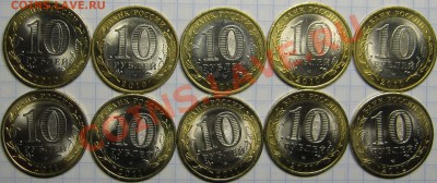ПК,НАО,ВПН,Белозерск,Брянск,Юрьевец UNC до 20 декабря 22-00 - IMG_5157