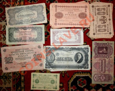 боны 1 половина 20в (правительство,ссср...) - IMG_9506.JPG