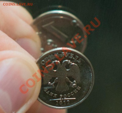1 рубль 2012г поворот ~45 град до 21.12.12г 21-00 мск - DSC_0209