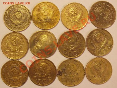 Лот 3к монет 1929-57гг, 12шт. - Изображение 016