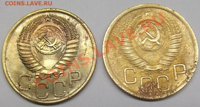 3 коп. 1949 год разновидность - DSCF0010.JPG