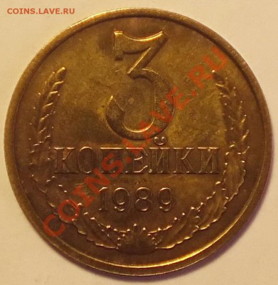 3к 1989г, Ф215, шт3.2А - Изображение 020