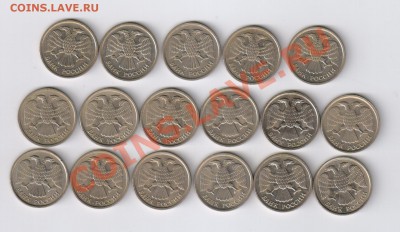 10 рублей 1992г - 17 монет - ОБА ДВОРА до 23.12.2012г 21-00 - 10 рублей 1992г - оба двора - 17 монет