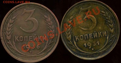 5 копеек 1948г до 17.12.2012г 22.00мск - img771