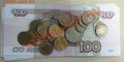 боны 1 половина 20в (правительство,ссср...) - цена вопроса.JPG