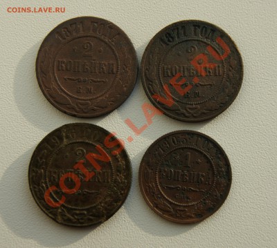 1,2,3 копейки 1924 года до 19.12 22.00 МСК - DSC07771.JPG