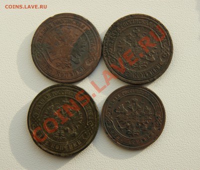 1,2,3 копейки 1924 года до 19.12 22.00 МСК - DSC07785.JPG