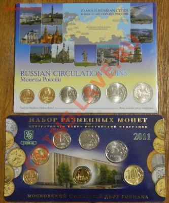 Буклеты Юбилейных монет России+буклеты ходячки РАСПРОДАЖА!!! - DSCN2318.JPG