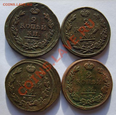 2 коп. 1810-1826 г. (14 шт.,все ЕМ) до 19.12.12 в 22:00 - S8300108.JPG