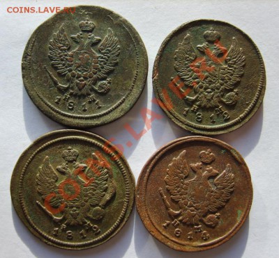 2 коп. 1810-1826 г. (14 шт.,все ЕМ) до 19.12.12 в 22:00 - S8300109.JPG