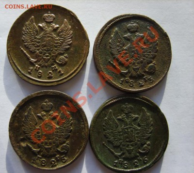 2 коп. 1810-1826 г. (14 шт.,все ЕМ) до 19.12.12 в 22:00 - S8300113.JPG