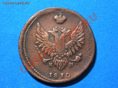 НМ. до 21.12.12г. до 22.00ч.мск. - 002.JPG