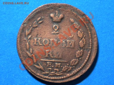 НМ. до 21.12.12г. до 22.00ч.мск. - 001.JPG