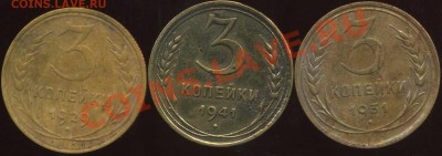 5 копеек 1932г до 17.12.2012г 22.00мск - img775